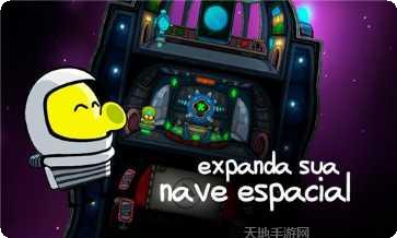 涂鸦跳跃之DC超级英雄攻略