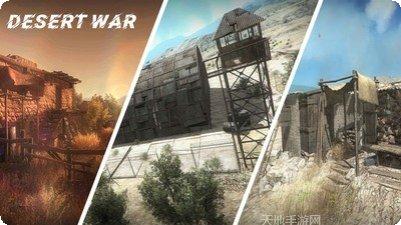 沙漠战争下载地址