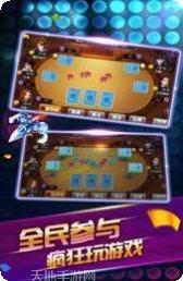 新柒鑫棋牌最新版本