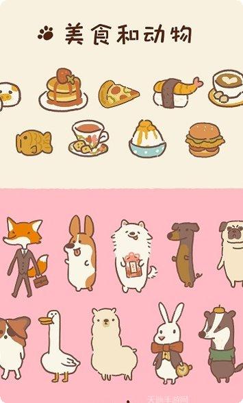 动物餐厅2动物派对最新版本