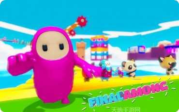 终极决赛伙伴2攻略