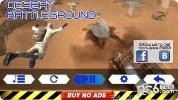 沙漠战争玩法介绍