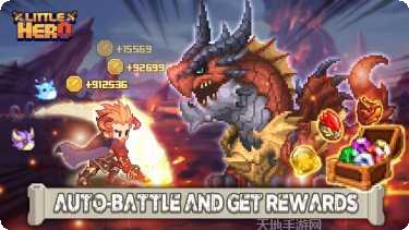 小小英雄大闯关攻略