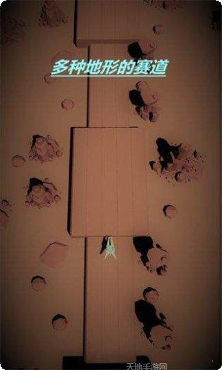 星球行者冒险攻略