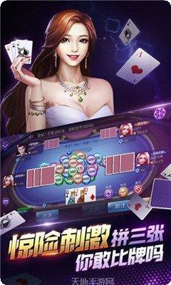 997棋牌玩法介绍