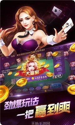 997棋牌玩家交流