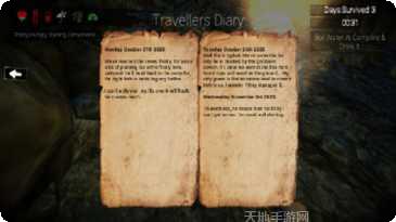 野外生存模拟游戏下载