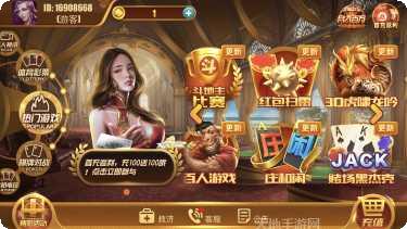 宁宁棋牌游戏下载