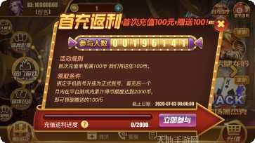 宁宁棋牌安卓版