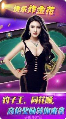 马鞍山倒子麻将玩法