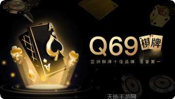 马鞍山倒子麻将攻略