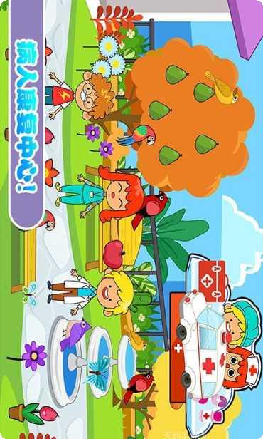 佩皮小镇迷你学校角色