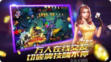 新华棋牌游戏下载