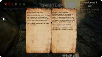 野外生存模拟角色选择