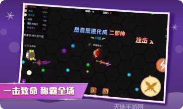 刀剑大作战角色选择