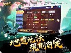 牌乐门麻将技巧