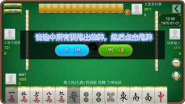 龟派气功棋牌ios版