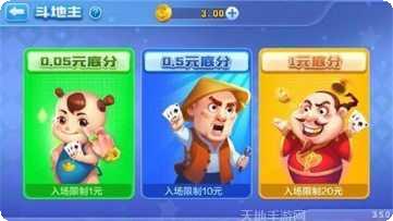 99棋牌怎么充值