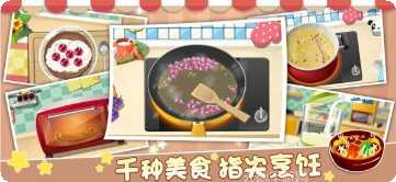 动物餐厅2动物派对攻略