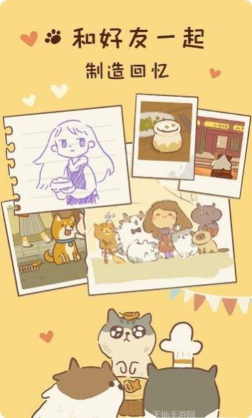 动物餐厅2动物派对更新内容