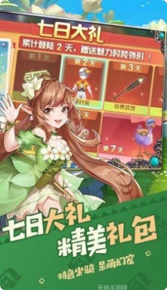 猎魔远征装备获取