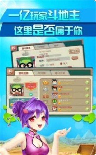 小悦棋牌苹果版