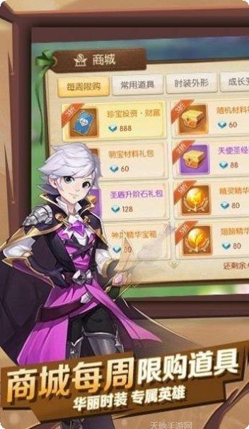 猎魔远征玩家交流群