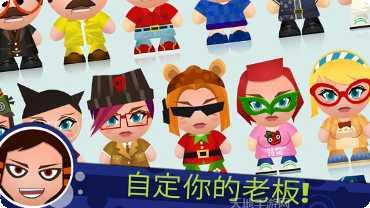 Beat The Bacteria攻略