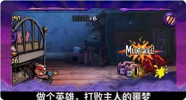 全民僵尸大战经典版下载