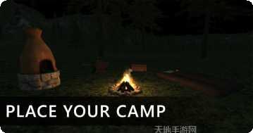 野外生存模拟建造