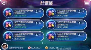 百盈棋牌最新版本