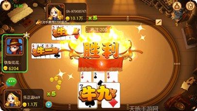 牛牛游戏下载