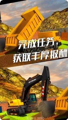 挖掘机操作员模拟玩法介绍