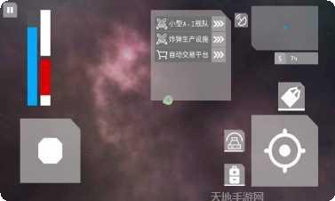 星辰之光角色推荐