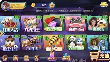 新柒鑫棋牌最新版本