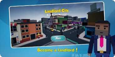 landlord city模拟经营