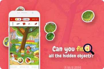 隐藏的图画时间陷阱2下载