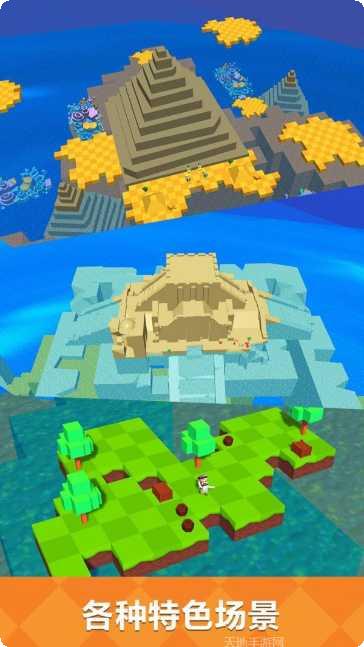 野外生存模拟攻略