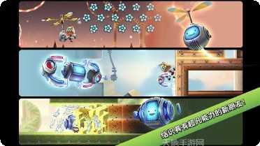 机器人跑酷射击技巧