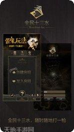 万家汇棋牌最新版本