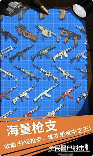 全民僵尸大战经典版评测