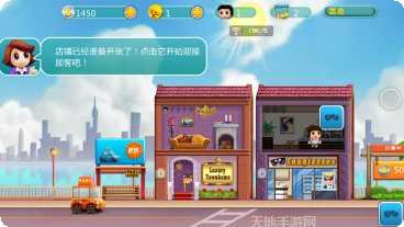 口袋商业街中文版玩法