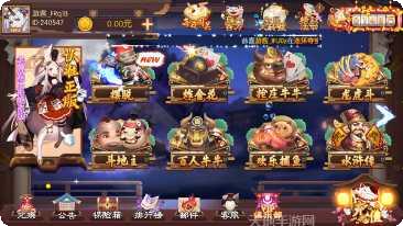 龙宇跑得快游戏技巧