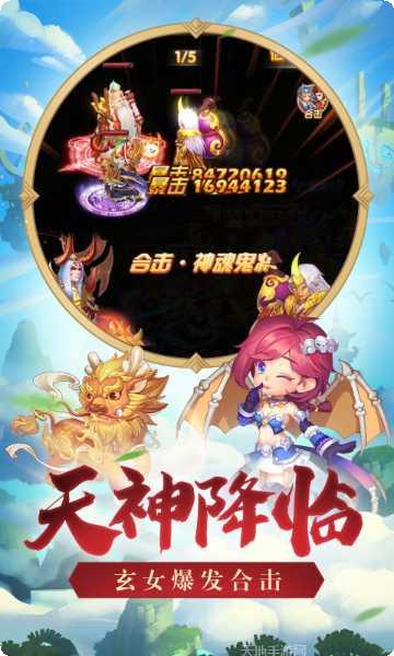 凉山聚友棋牌安卓版