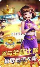 凉山聚友棋牌玩法介绍