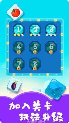 儿童游戏铁道路口趣味学习