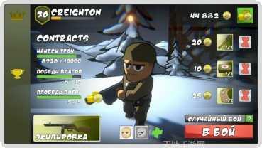 迷你士兵游戏攻略