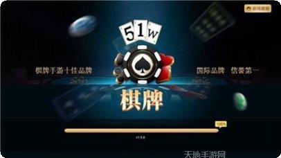 决战十三水比赛