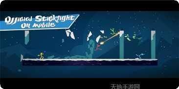 Stickfight Infinity角色解锁