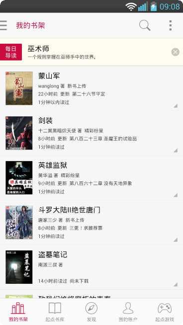 唯我独尊游戏评测